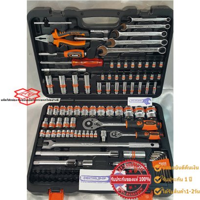 ชุด เครื่องมือ ชุดบล็อก เอนกประสงค์ KOCHE  ชุดใหญ่ 1/2'' + 1/4'' [ โคเช่ ] 111 ชิ้น Pcs.